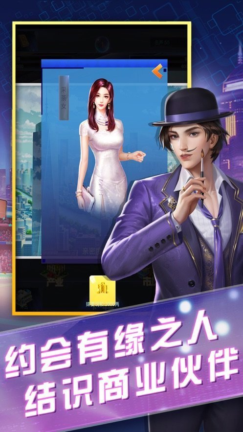 花园婚礼