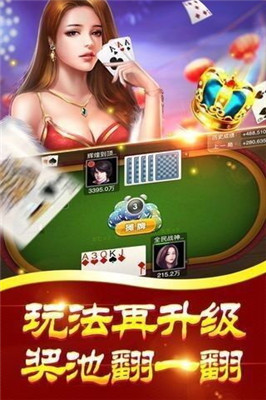 三星棋牌完整版