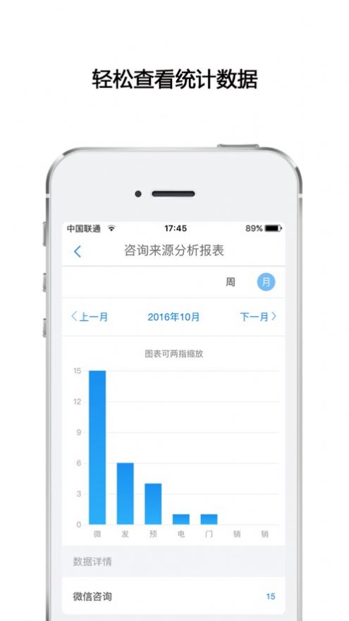 高途向上官方版截图