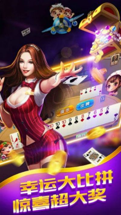 佰德利棋牌官网登录