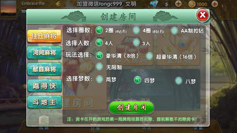 南宁同城游戏中心大厅