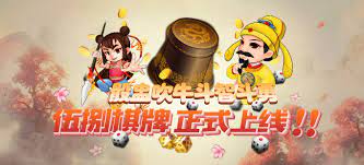 58棋牌娱乐平台老版本
