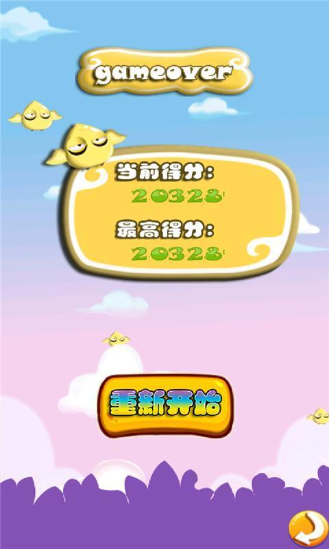 滑雪公主官方版截图
