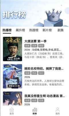 聚光社官方版截图