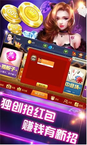 龙翔棋牌安卓版官方版截图
