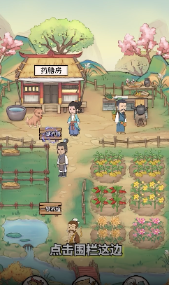 果园赚红包版