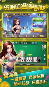 亿酷棋牌官方版截图