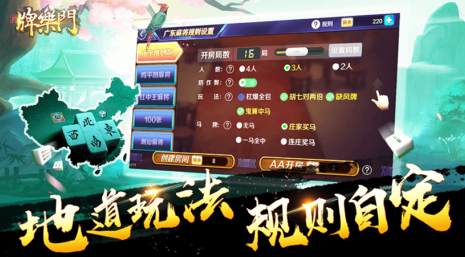牌乐门app官方入口