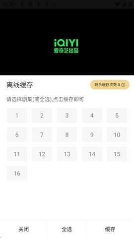 聚光社官方版截图