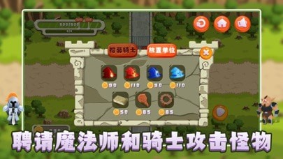 三国之大战吕布