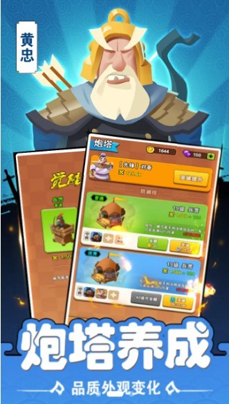 火凤燎原正式版官方版截图