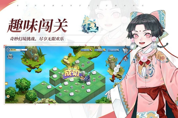 猩猩大战官方版截图