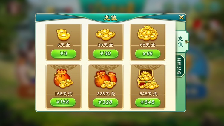 奇迹卡五星下载安卓版