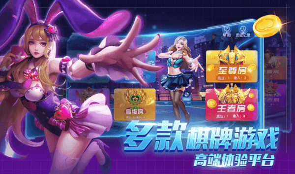 九一棋牌老版本官方版截图