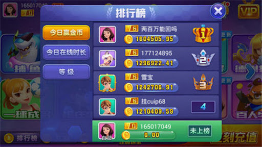 龙珠棋牌经典版