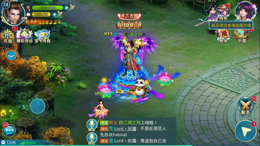 假面骑士双骑细数罪恶官方版截图