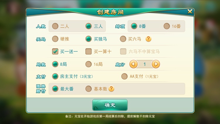 奇迹卡五星下载安卓版官方版截图