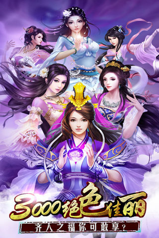 唐门高手在异世官方版截图