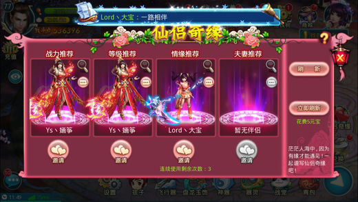 假面骑士双骑细数罪恶官方版截图