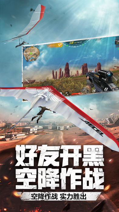 城市摩托无敌版