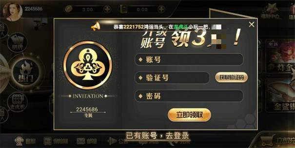 王道棋牌41M官网版
