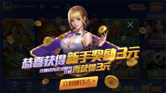 神殿娱乐平台