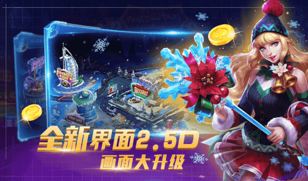 九一棋牌老版本官方版截图