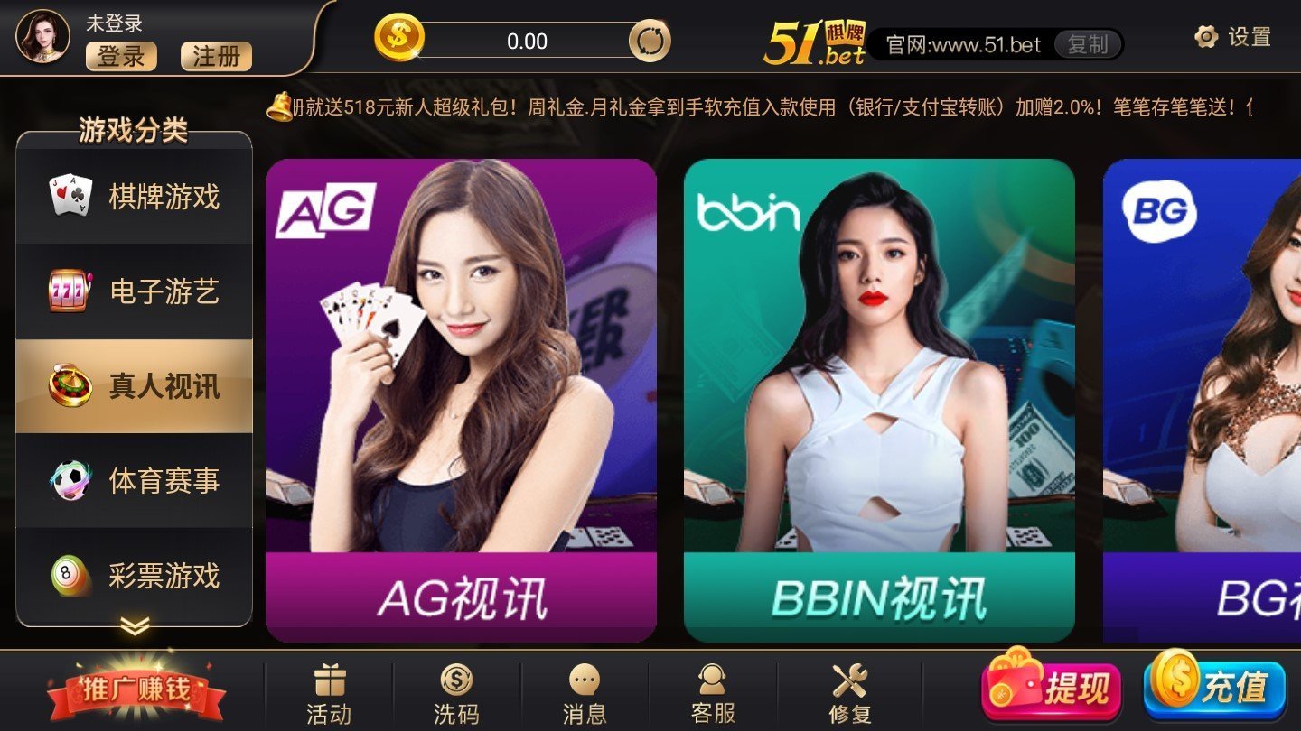 516棋牌游戏中心官网官方版截图