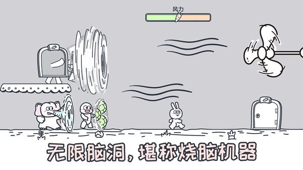 动物园大冒险中文版1.1.2官方版截图