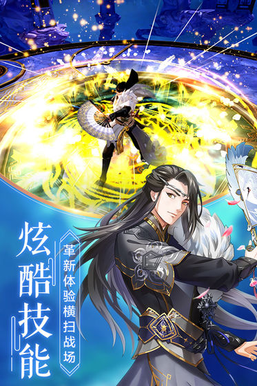鬼剑豪九游版官方版截图