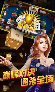 金富翁官方版截图