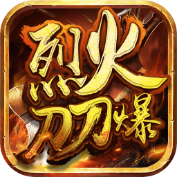 龙城决之冰雪之巅