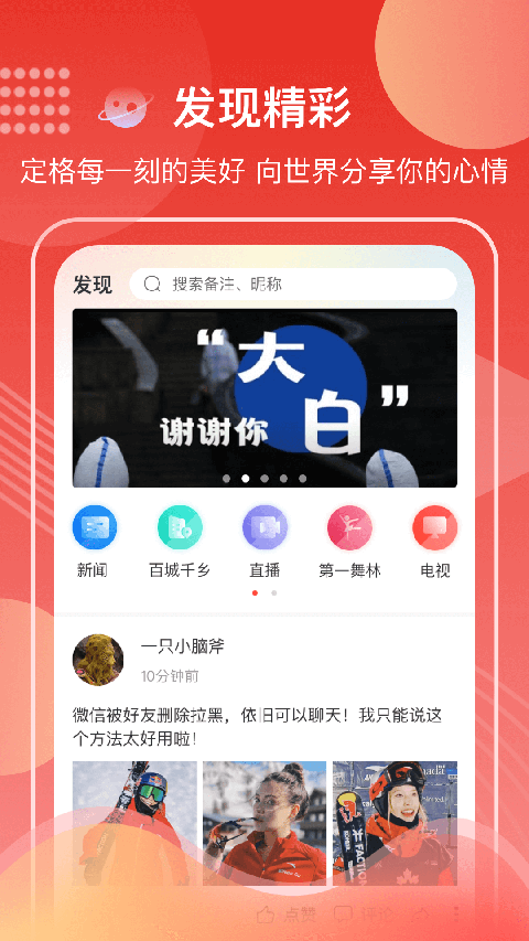 第一视频
