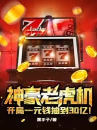 神豪娱乐