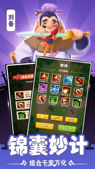 火凤燎原正式版官方版截图