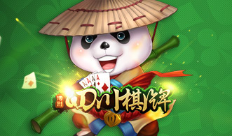 六博四川棋牌南充拷拷
