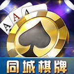 南宁同城游戏中心大厅