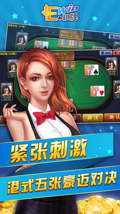 ewin棋牌11