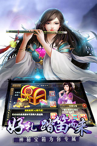 唐门高手在异世官方版截图