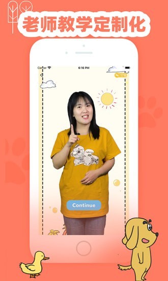 适趣英语官方版截图