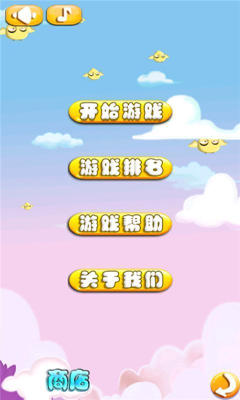 滑雪公主官方版截图