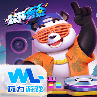 瓦力游戏app官网入口
