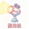 聚光社