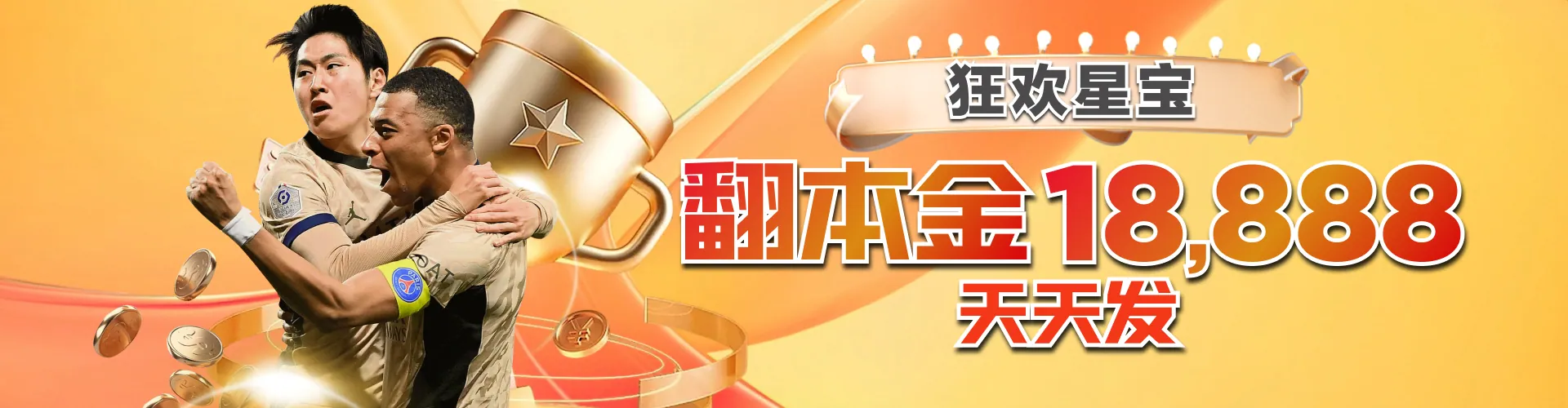 星宝娱乐官网下载安装