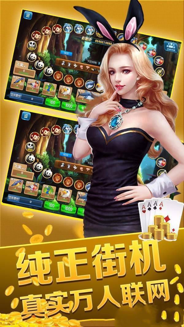 腾达棋牌官网版