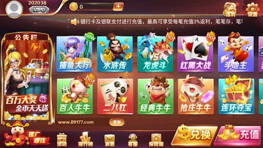 大满贯棋牌手机版