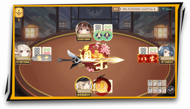 凯旋棋牌官方版截图