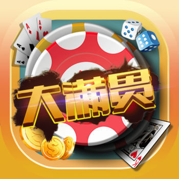 大满贯棋牌手机版