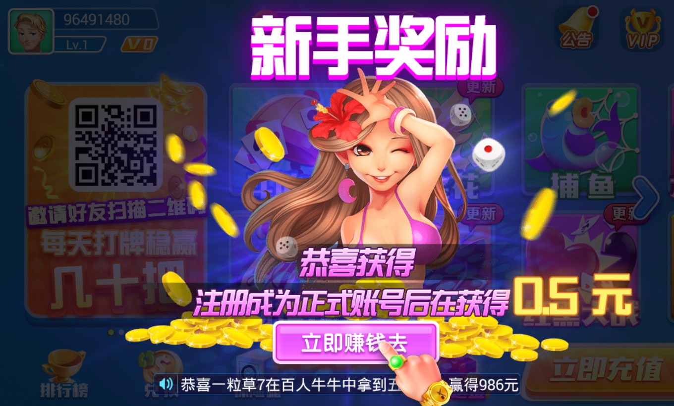 追光娱乐安卓版官方版截图