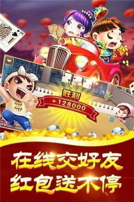 移动棋牌